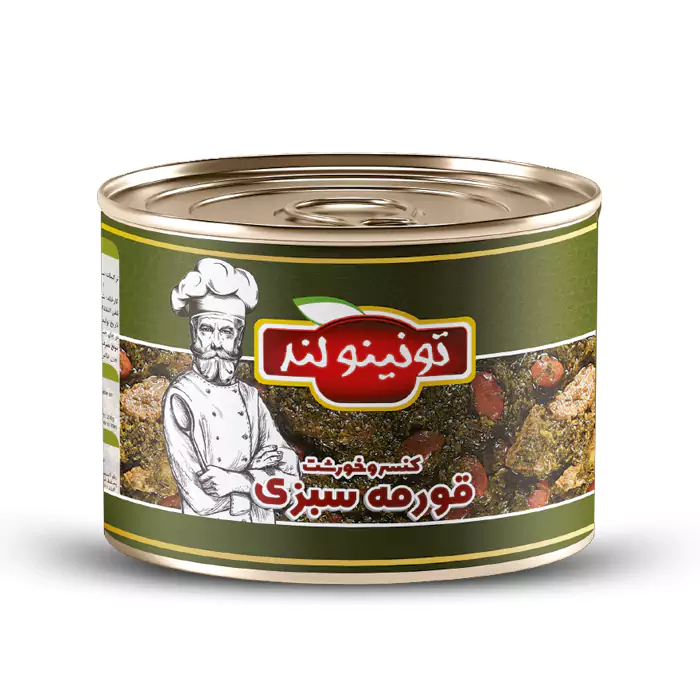 کنسرو خورشت قورمه سبزی کنسرو خورشت قورمه سبزی